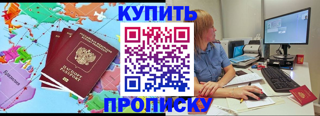 регистрация для дет. сада в Называевске